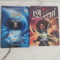 کتاب و رمان کودک و نوجوان باژ و پرتقال و توت فرنگی|کتاب و مجله ادبی|تهران, صد دستگاه|دیوار