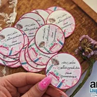 لیبل و استیکر برچسبی مناسبتی و فروشگاهی