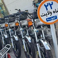 موتوردینومدل۱۴۰۴