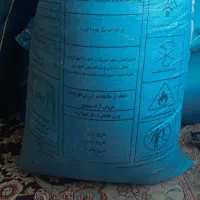 کود اوره