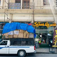 نیروی کار در پلاسکو