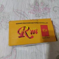دینام چرخ خیاطی قدیمی ژاپنی