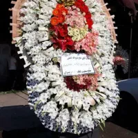 تاج گل ترحیم تسلیت ختم افتتاحیه جشن|خدمات پذیرایی، مراسم|تهران, شهرک شریفی|دیوار