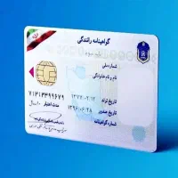 مدارک گم شده