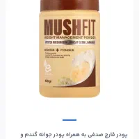 آرایش اصل فیک نیستن با تضمین ضمانت داده میشه|آرایشی، بهداشتی، درمانی|ارومیه, |دیوار