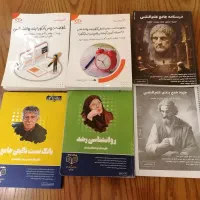 کتابهای کنکورارشدروانشناسی انتخاب رتبه های برتر