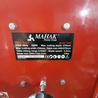 دستگاه اره گوشت بری و استخوان بر محک|فروشگاه و مغازه|سمنان, |دیوار