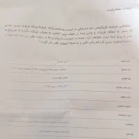 فروش امتیاز (  فروش فوق‌العاده)  دنا پلاس|خودرو سواری و وانت|دهدشت, |دیوار