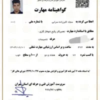 تعمیرات تخصصی پکیج و شیر آلات پمپ آب|خدمات پیشه و مهارت|تهران, جیحون|دیوار