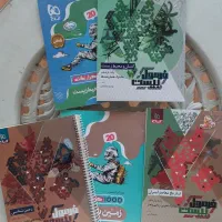 کتاب امتحانی و نهایی پایه یازدهم