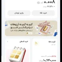 100 هزار هدیه جدید جشنواره وال گلد