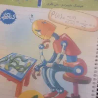 کتابهای کمک درسی هشتم ونهم خیلی سبز.۳۱ استان.کاهه|کتاب و مجله آموزشی|تهران, هفت حوض|دیوار