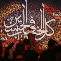کتیبه|کلکسیون و سرگرمی|هشتگرد, شهرک ولیعصر (مصلی)|دیوار
