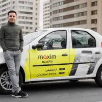 سامانه ماکسیم