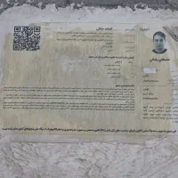 زمین دارای مجوز|فروش زمین و ملک کلنگی|رباطکریم, پیغمبر|دیوار