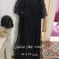 لباس مجلسی|لباس|اندیشه, اندیشه فاز ۱|دیوار