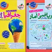 کتاب های کنکور انسانی