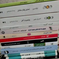 12عنوان کتاب روانشناسی و متفرقه نو