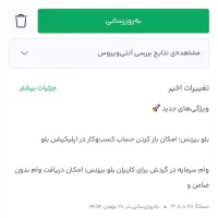 بلوبانک PMP5QIکدرو وارد کن هردوطرف300تومان هدیه