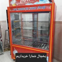 فروش و خرید یخچال ایستاده و فروشگاهی|فروشگاه و مغازه|تهران, تهرانسر شمالی|دیوار