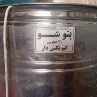 پتو شور|ماشین لباسشویی و خشک‌کن لباس|قم, شهرک فاطمیه|دیوار