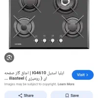 گاز صفحه ای ۴ شعله ایلیا استیل