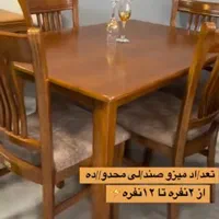 میز غذا خوری مدل پژویی|میز و صندلی غذاخوری|اردبیل, |دیوار