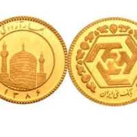 ربع سکه