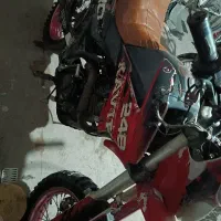 موتور تریل رادیسون  مدل