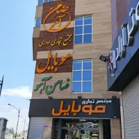 مغازه-در-پاساژ-موبایل-ضامن-آهو-معاوضه-با-ماشین
