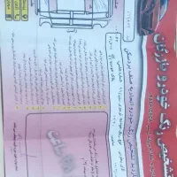 فروشی ماشین جک j3|خودرو سواری و وانت|کاشمر, |دیوار