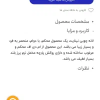 خونه گربه یا سگ،قیمت توافقی|لوازم جانبی حیوانات|رشت, استادسرا|دیوار