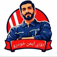 خدمات تخصصی ضد سرقت خودرو