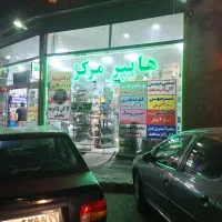 عرضه کالابرگ با تخفیفات ویژه هایپر مرکز
