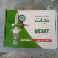 رگلاتورگا زاکسیژن نجات