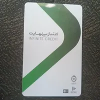 کالا کارت بانک ملی ۲۰ میلیون زیر قیمت