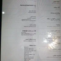 تبلت گلگسی Tab A|تبلت|تهران, مهرآباد جنوبی|دیوار