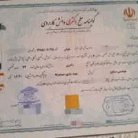 مدرک معادل تحصیلی ازدیپلم کاردانی ولیسانس تادکتری|خدمات آموزشی|ارومیه, |دیوار