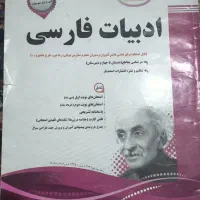 گام به گام و کتابهای کمک آموزشی|کتاب و مجله آموزشی|تهران, هلال احمر|دیوار