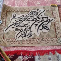 قالیچه دیواری|فرش|مشهد, خواجه ربیع|دیوار