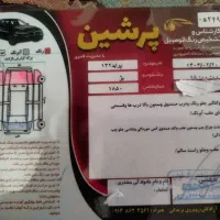فروش ماشین|خودرو سواری و وانت|بافق, |دیوار