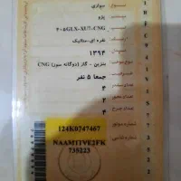 پژو۴۰۵ دوگانه شرکتی مدل 1395|خودرو سواری و وانت|شیراز, دشت چنار|دیوار