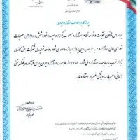 بلوک لیکا سبک|مصالح و تجهیزات ساختمان|سنندج, |دیوار