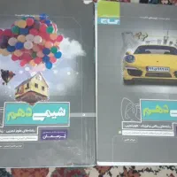 کتاب های تست و درسنامه کنکور ریاضی و تجربی|کتاب و مجله آموزشی|دماوند, مسکن مهر گیلاوند|دیوار