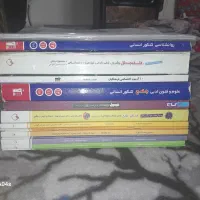 کتاب کنکوری