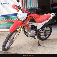 تریل پرواز 200