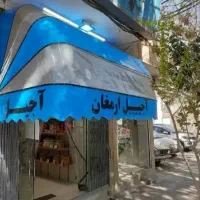 چادر فروشگاه مغازه سایبان ابی طوسی ۶ملیون نصب