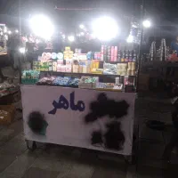 یک عدد چرخ بساطی
