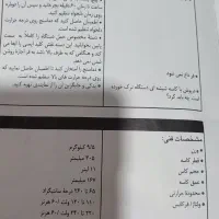 هوا پز|سایر لوازم برقی|وحیدیه, |دیوار