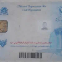مدارک گم شده